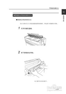 SII LP-1010 MF与LP-1010L MF网络多功能工程打印机的网络工程应用指南